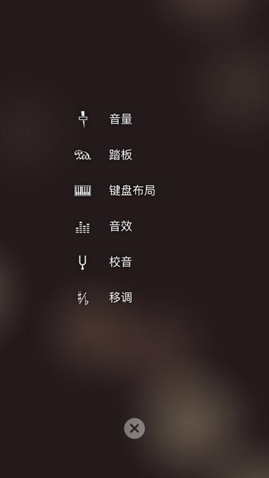 Real Piano Remote screenshot