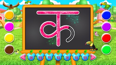 Hindi Alphabets Learning Screenshot