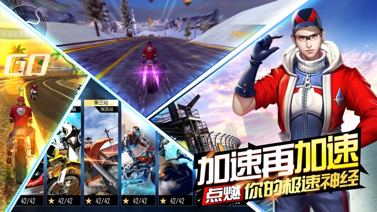 绝地竞速-极限竞速跑车游戏