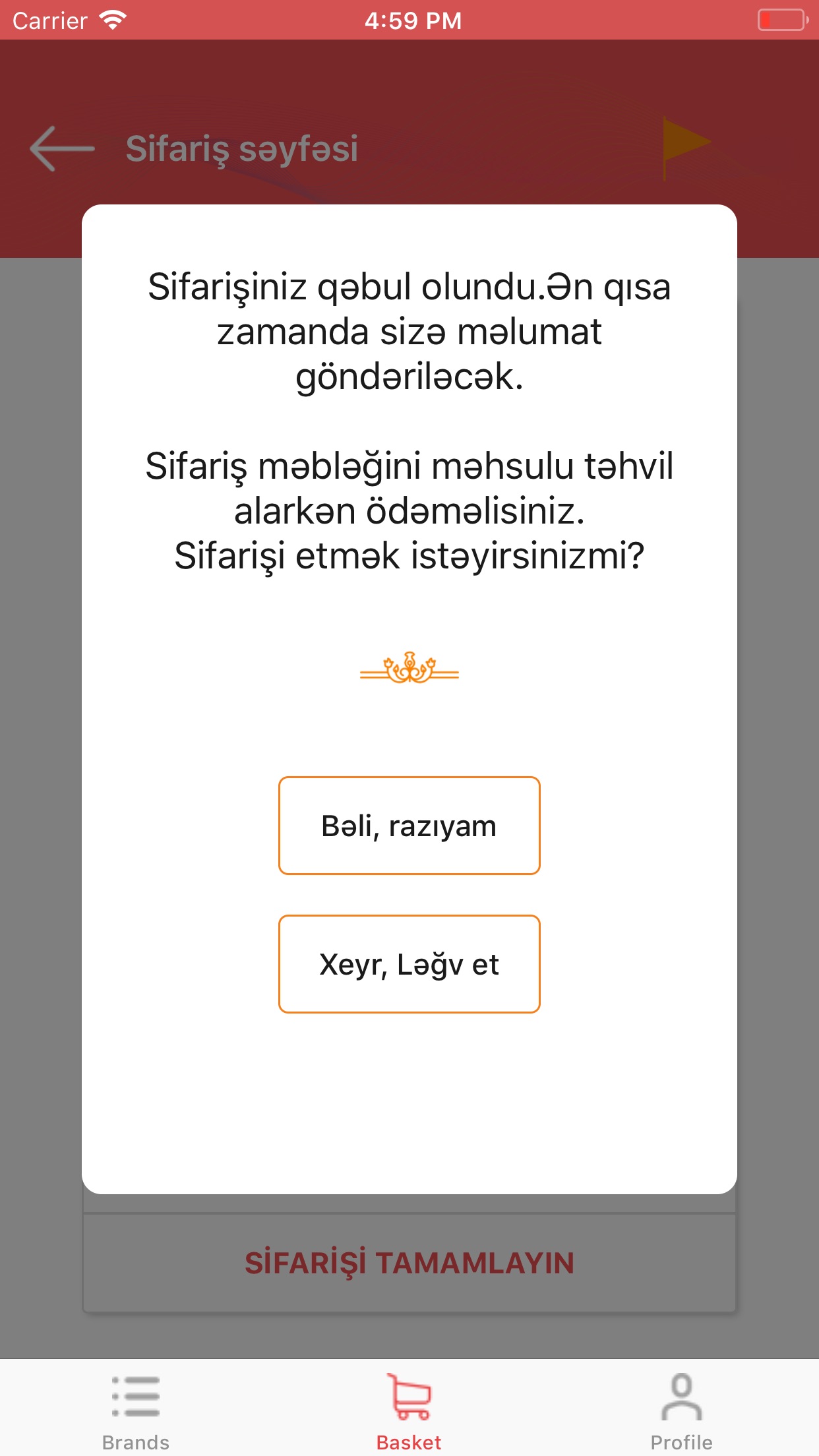 Screenshot 7 of Paltar