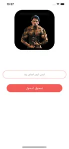 الكابتن زاهر الزهيري screenshot #1 for iPhone