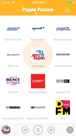 Game screenshot Радио России FM (Russia Radio) mod apk