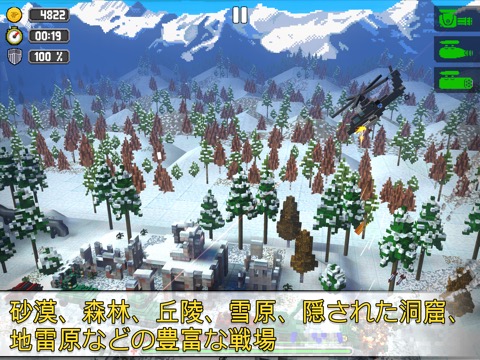 Dustoff Heli Rescue 2: ヘリコプターのおすすめ画像5