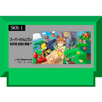 スーパーけんじラン Читы