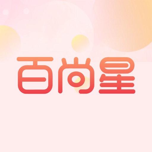 百尚星logo