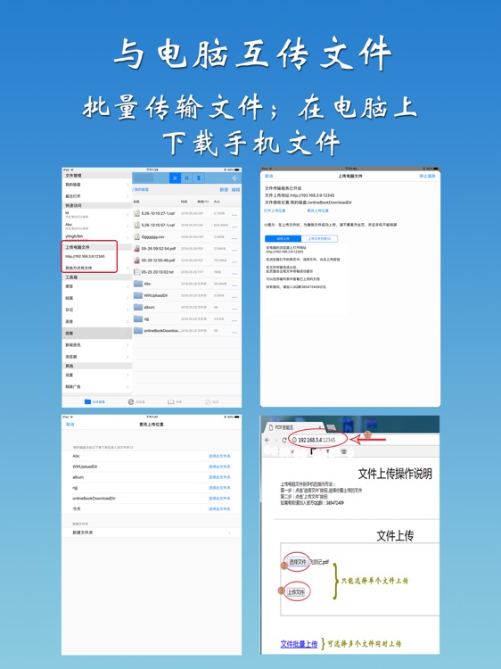 office办公.HD(收费版 )