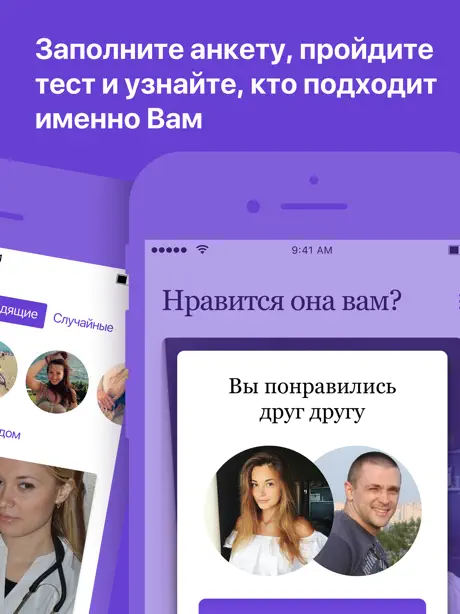 Сайт знакомств с иностранцами