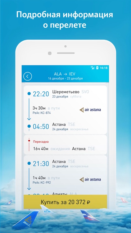 Скидки