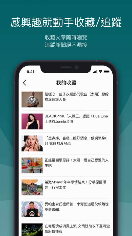 #2. Newtalk新聞 (iOS) 由: Advance Media Social Enterprise Co., Ltd.