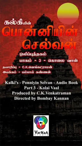 Game screenshot Ponniyin Selvan 3 Audio Ofline mod apk