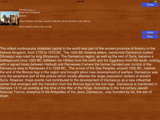 Screenshot #6 pour Ancient Syria