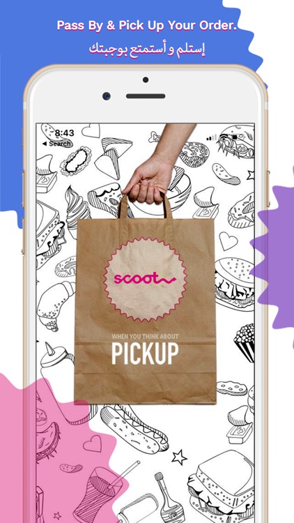 Scoot.it screenshot-3