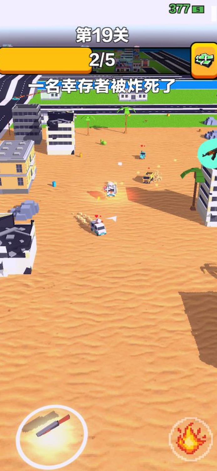 100 Cars Royale Battleground