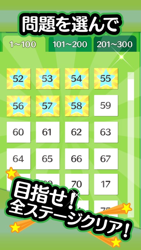 ふつうのナンプレ 1人で遊べる懸賞などで人気の脳トレゲーム screenshot 4