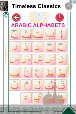Game screenshot arabic alphabets and 6 kalimas apk