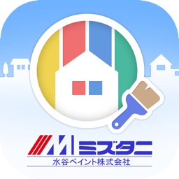 ペイントプラン