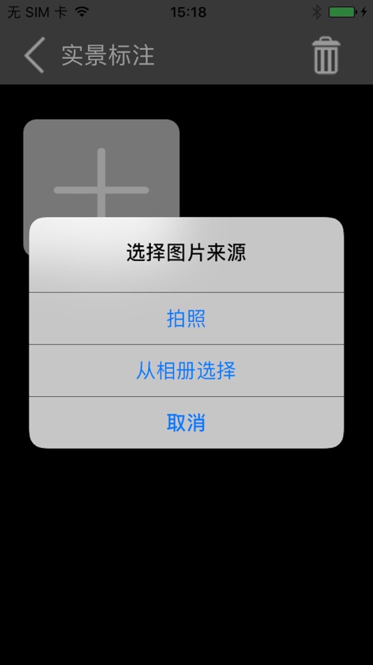 #3. TOOLCRAFT LDM (iOS) 由: CEI Conrad Electronic International (HK) Limited