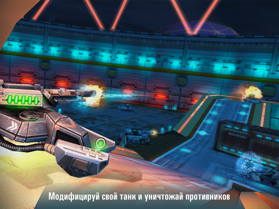 Iron Tanks: 3D Tank Shooter на iPad