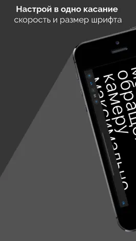 Game screenshot SUFLER.PRO apk