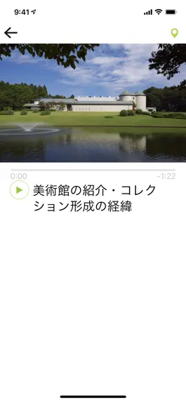 Game screenshot Kawamura DIC Museum of Art hack