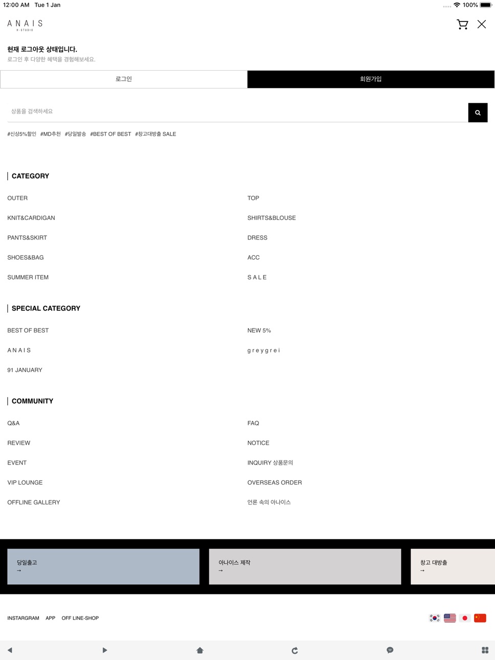 iPad screenshot