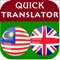 Free translator from Malay to English, and from English to Malay