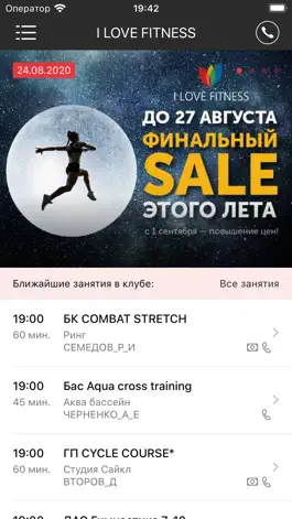 Game screenshot Fitness Holding mod apk
