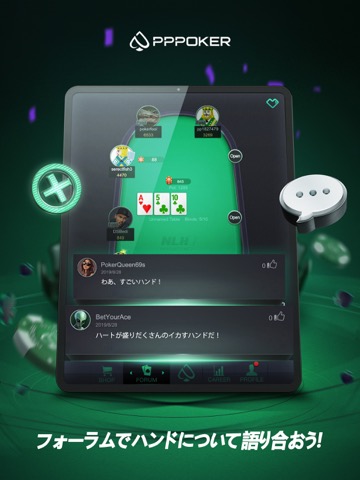 PPPoker-NLH, PLO, OFCのおすすめ画像5