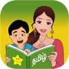 Tamil Picture Books 4 Kids icon