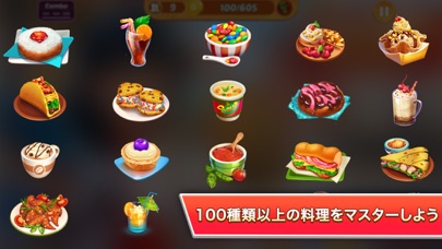 キッチンクレイズ。クッキングフィーバー カフェ、料理ゲームのおすすめ画像9