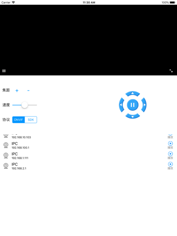 BMI视频管理系统 screenshot 4