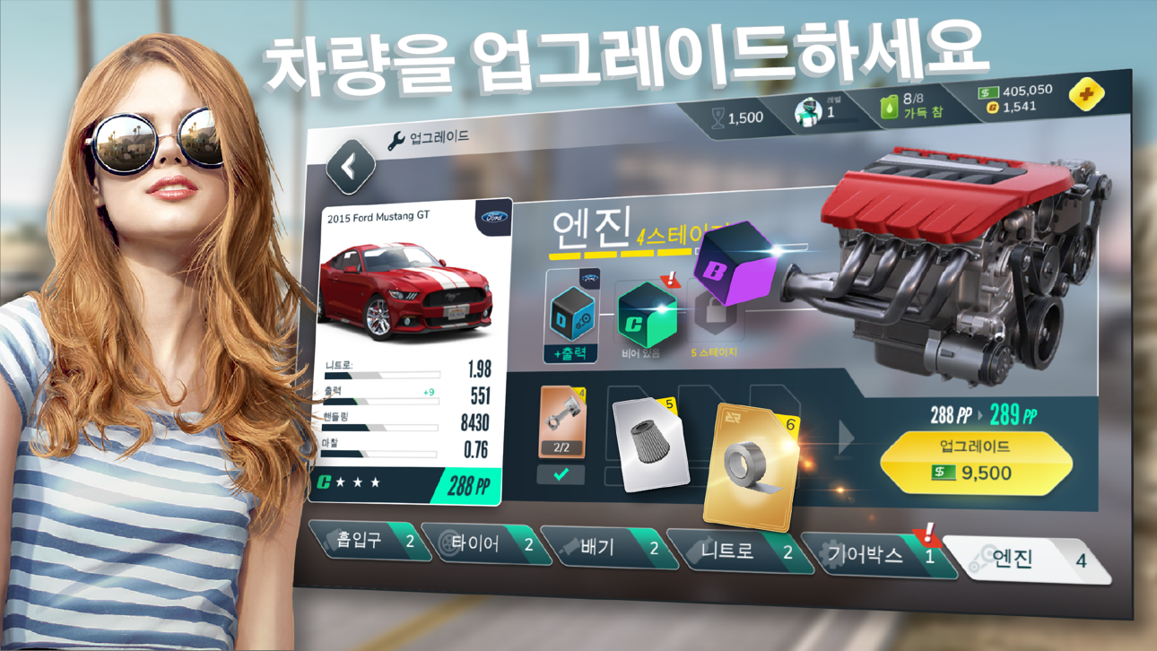 Rebel Racing Hack screenshot 7 - iOS game interface