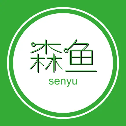 森鱼 Читы