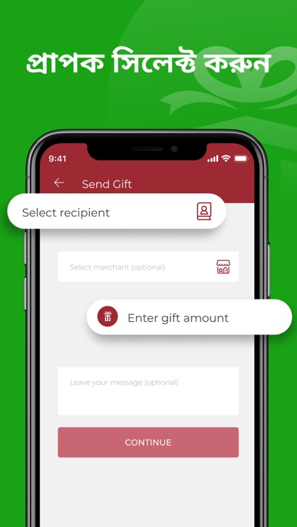 Xtra - Digital Gift Card