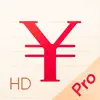 随手记专业版 for iPad problems & troubleshooting and solutions