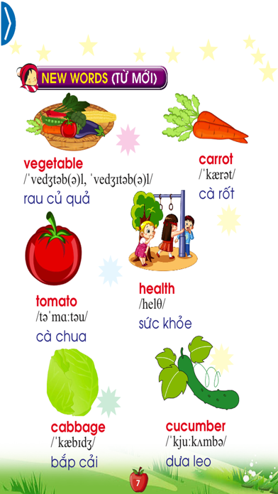 English for Primary 3 Screenshot