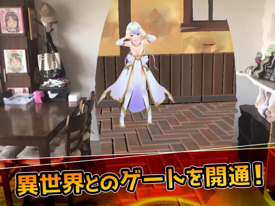 Screenshot #5 pour ElminaAR