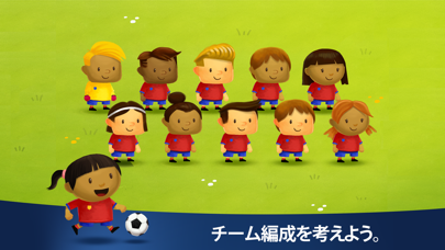 Fiete Soccerのおすすめ画像4