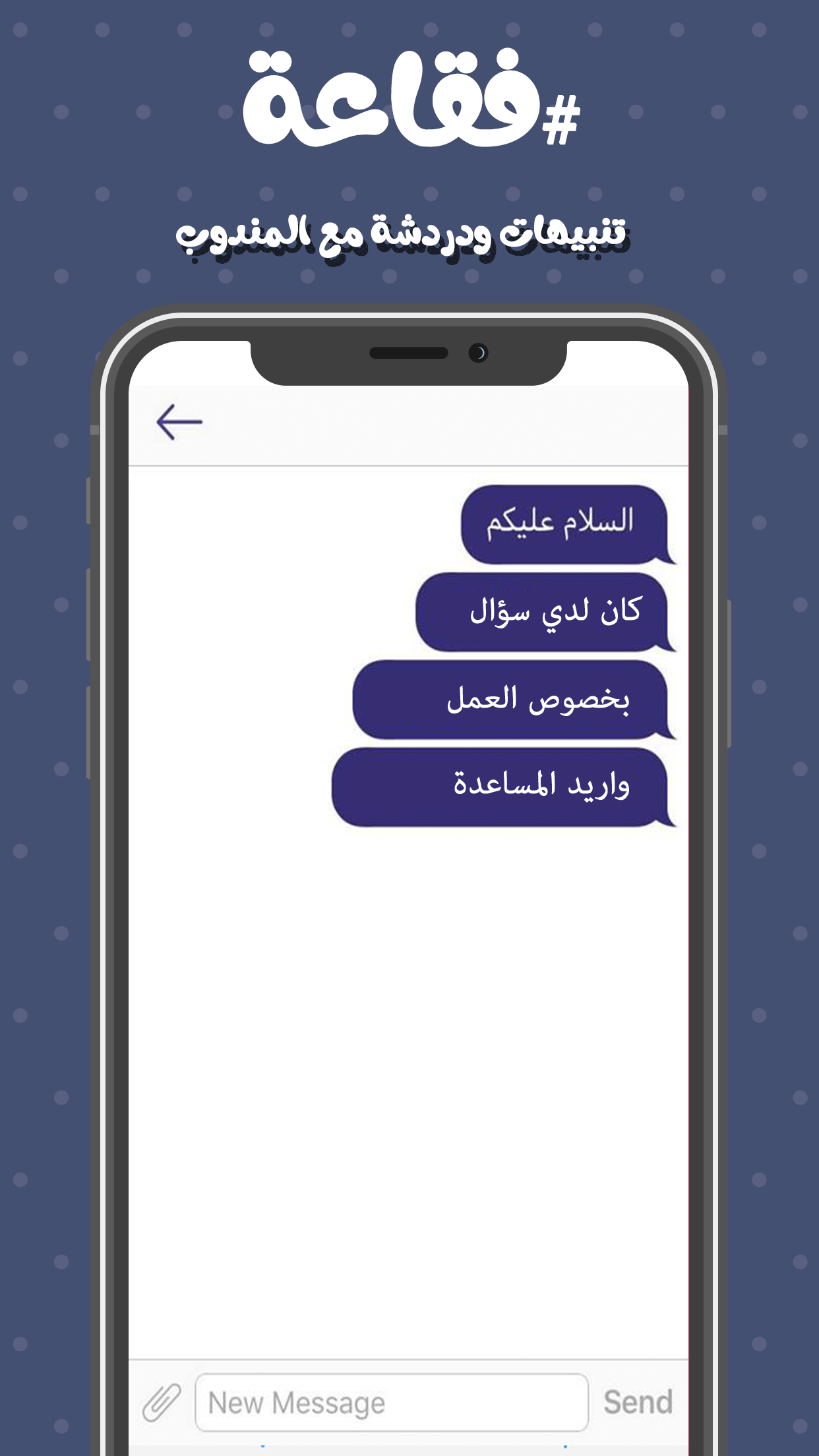 فقاعة غسيل - طلبات اون لاين