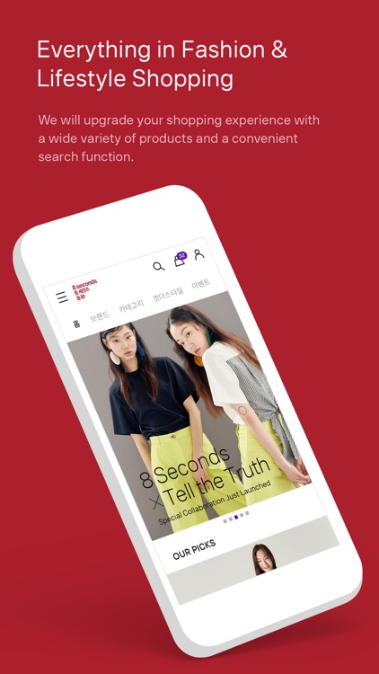 8Seconds official app