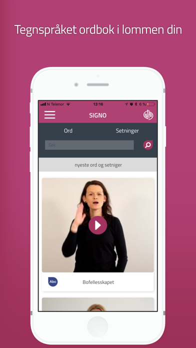 Screenshot #1 pour Signo