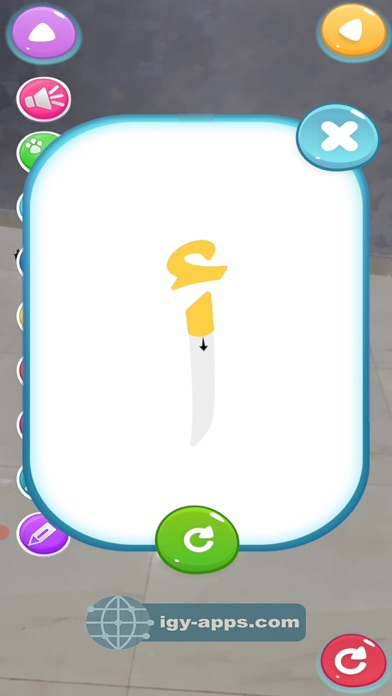 AR for Kids Alphabet - Numbers Screenshot