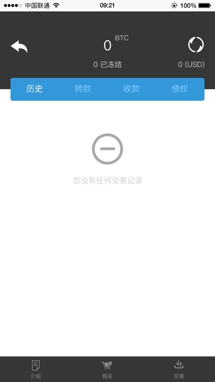 AIX智金钱包 screenshot-6