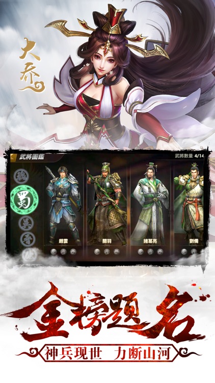 真吕布无双-精品三国单机游戏