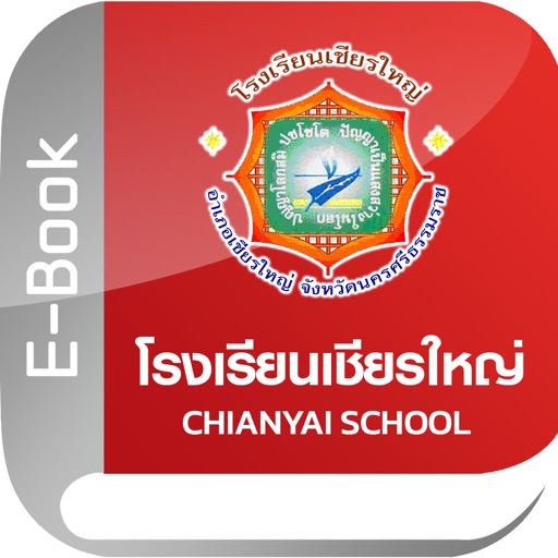 CY Library icon