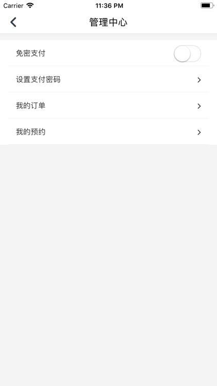 秦淮微后勤 screenshot-3