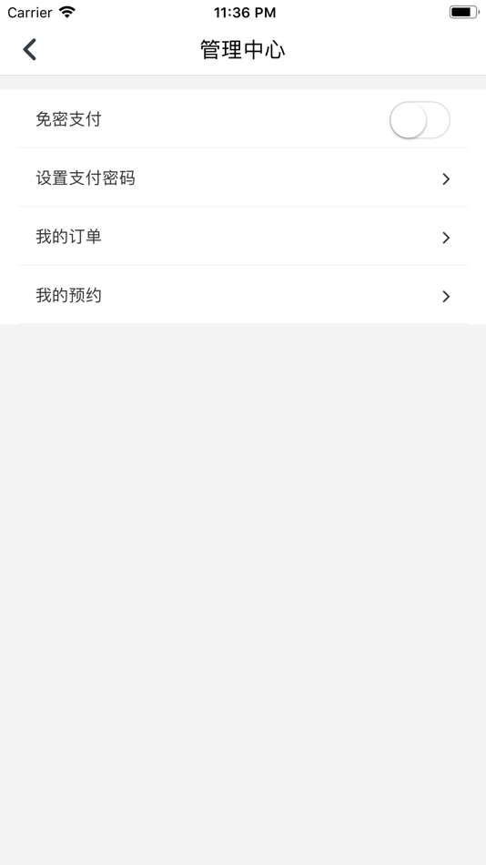 #4. 秦淮微后勤 (iOS) 由: Nanjing Jiuzhong Technology Co., Ltd.