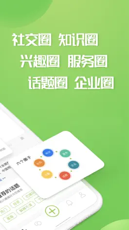 Game screenshot 乙评 apk
