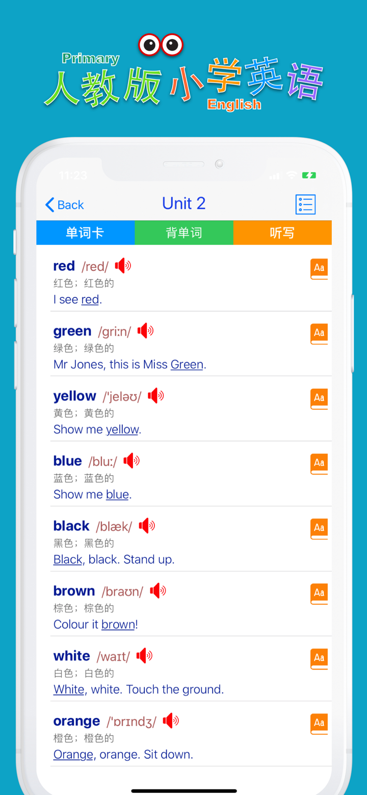 小学英语三年级上册(人教版) screenshot 5