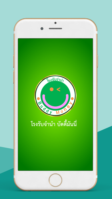 Screenshot #1 pour BUDDY MONEY PAWNSHOP